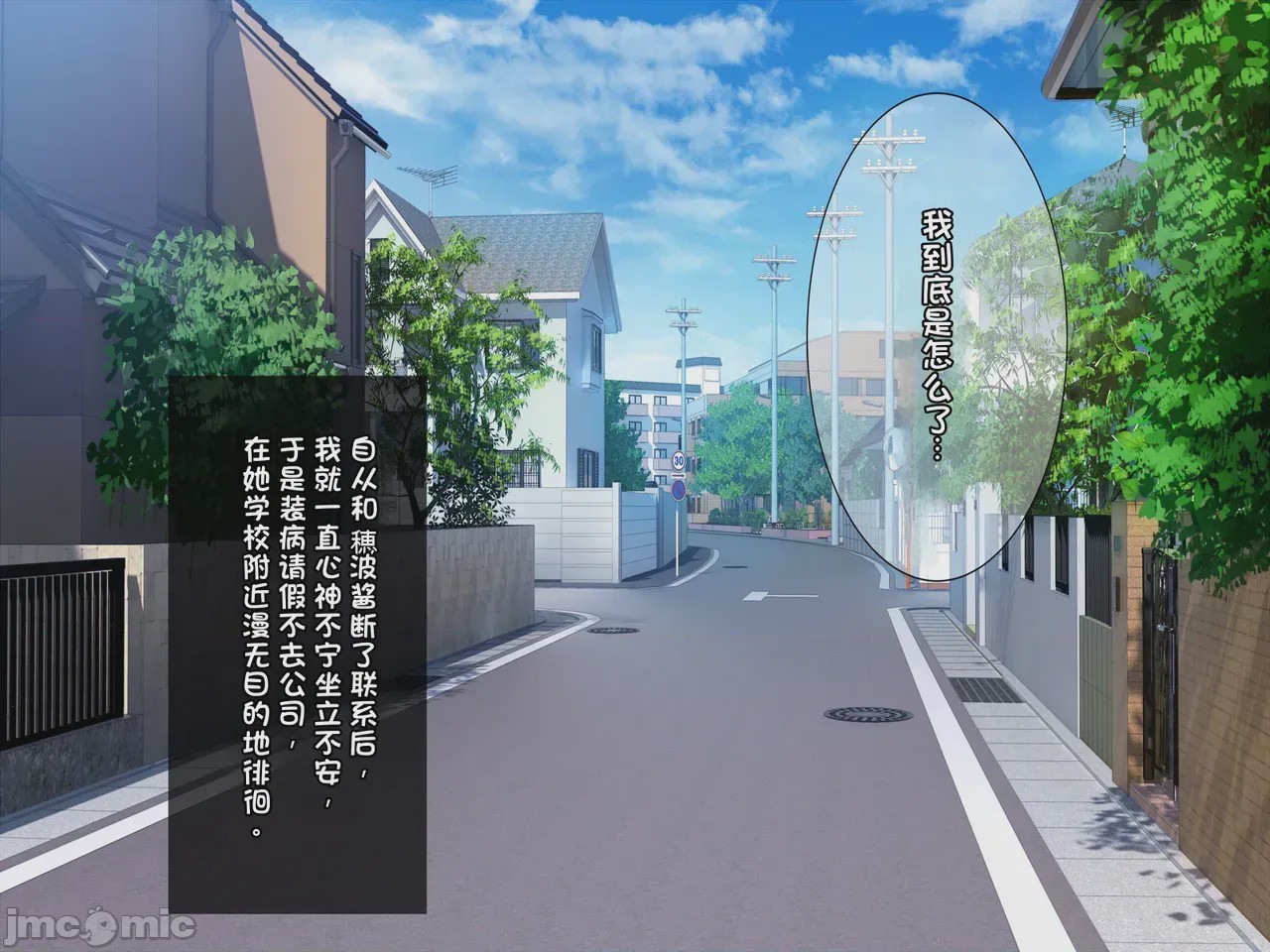 第1话, pahina 207