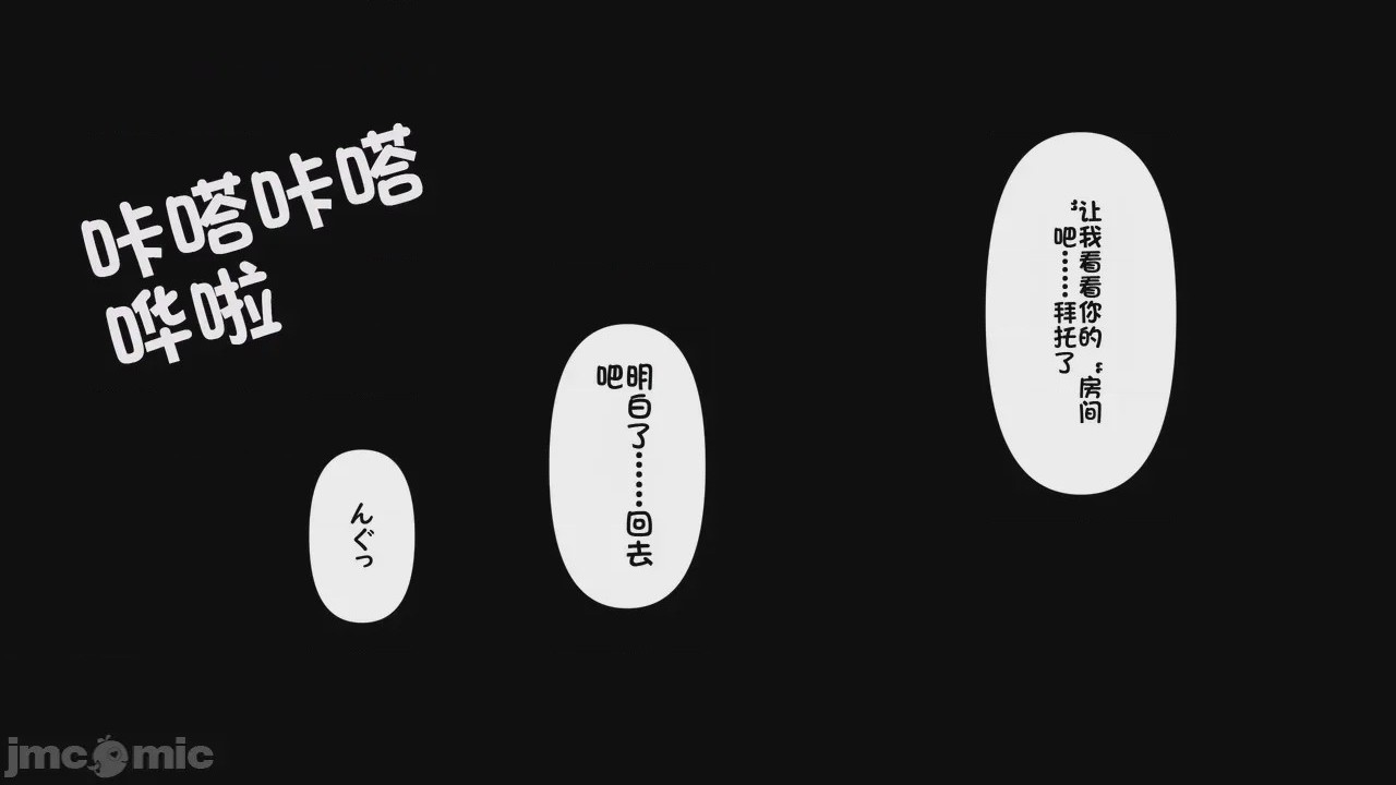 第1话，第 344 页