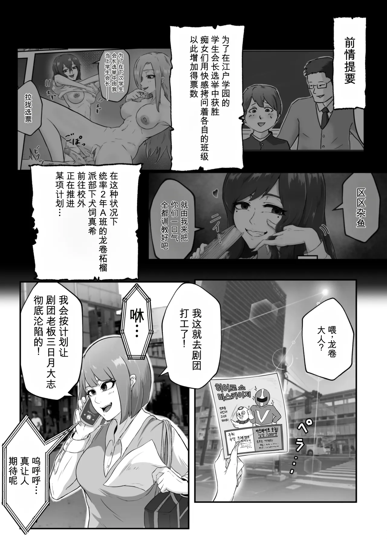 第 1 章，第 2 頁
