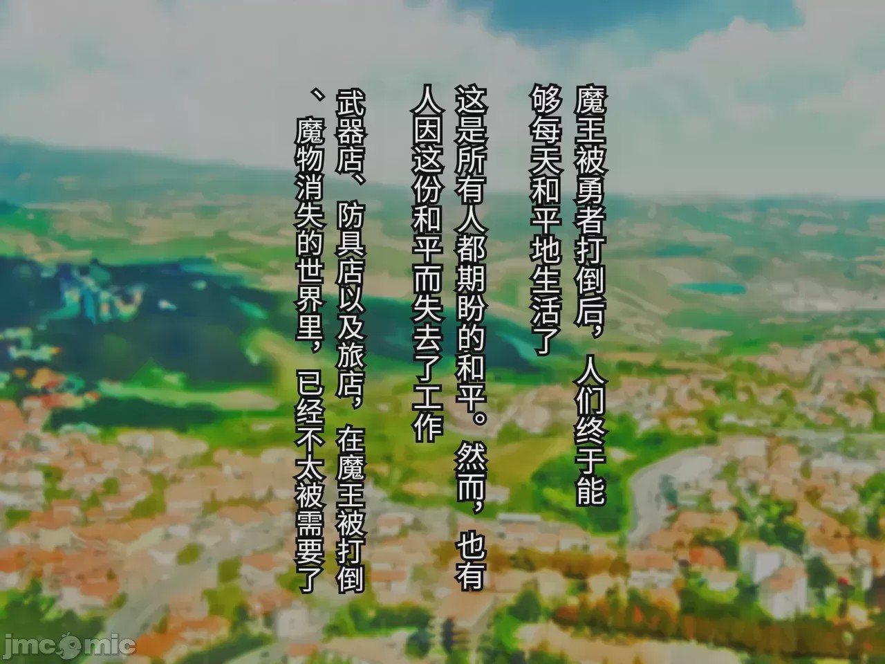 第1话，第 2 页