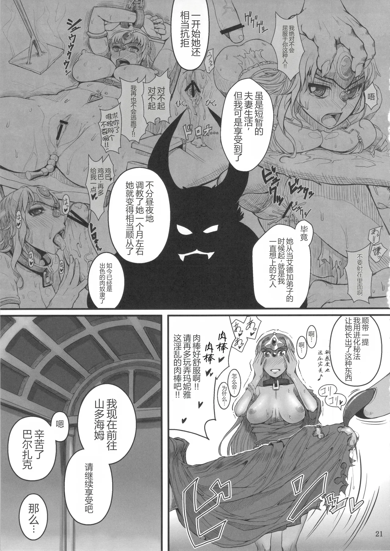 第 1 章, page 22
