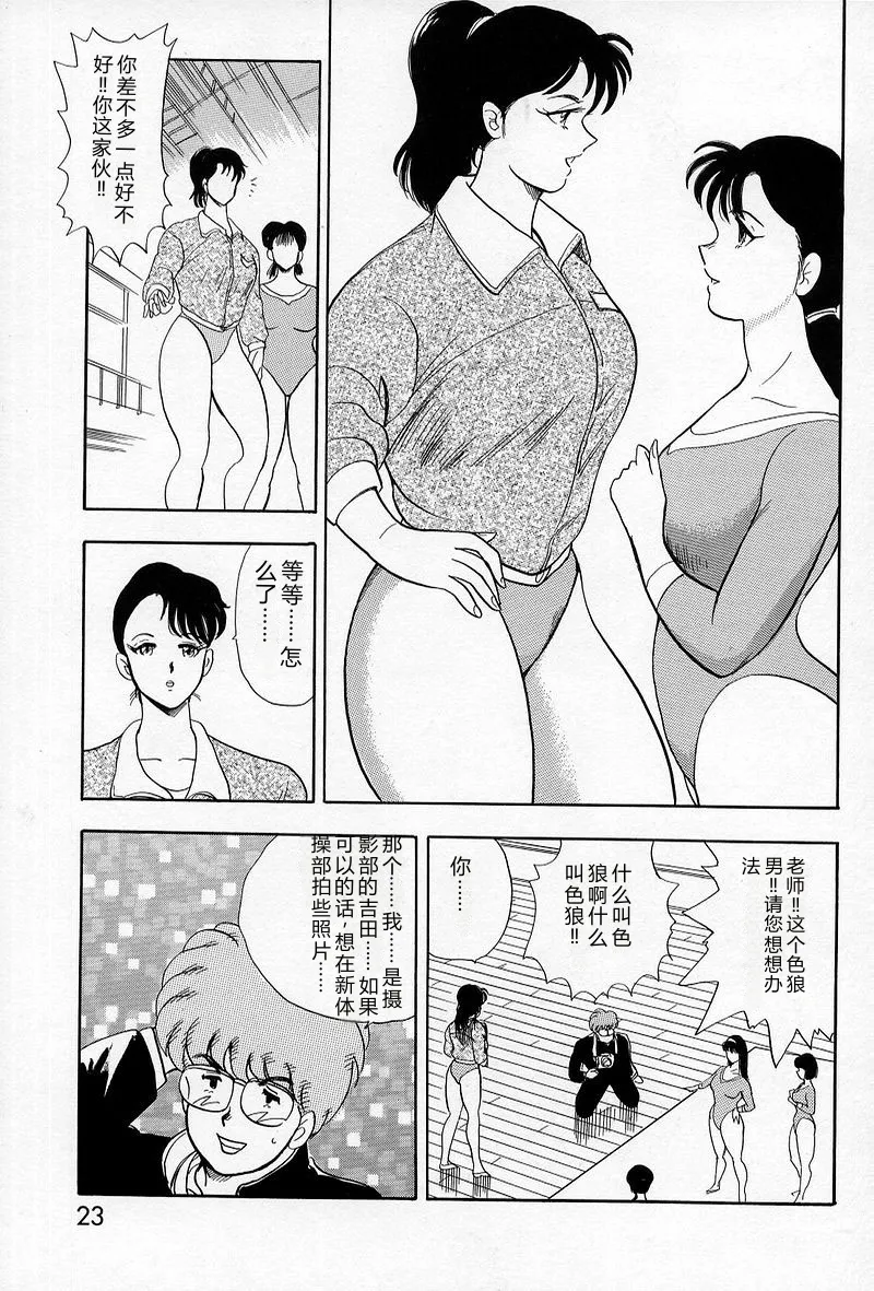 第 1 章, หน้า 24
