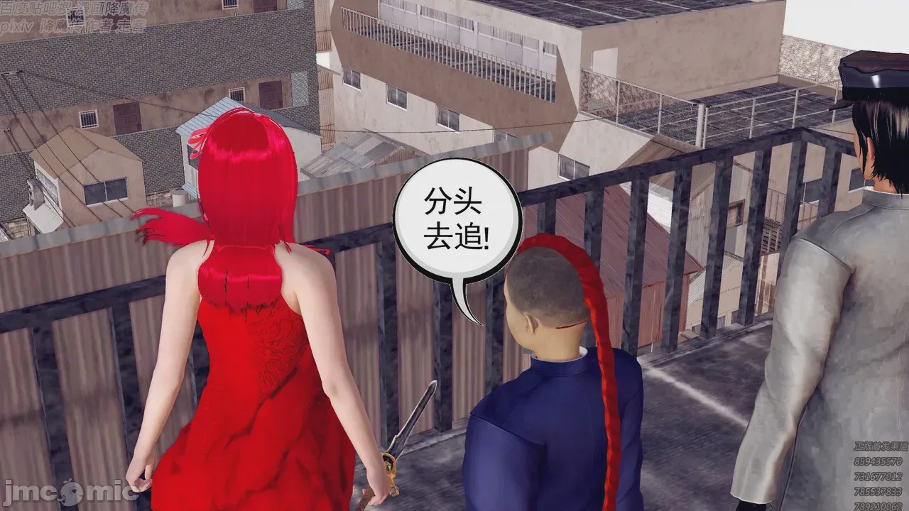 第1话，第 316 頁