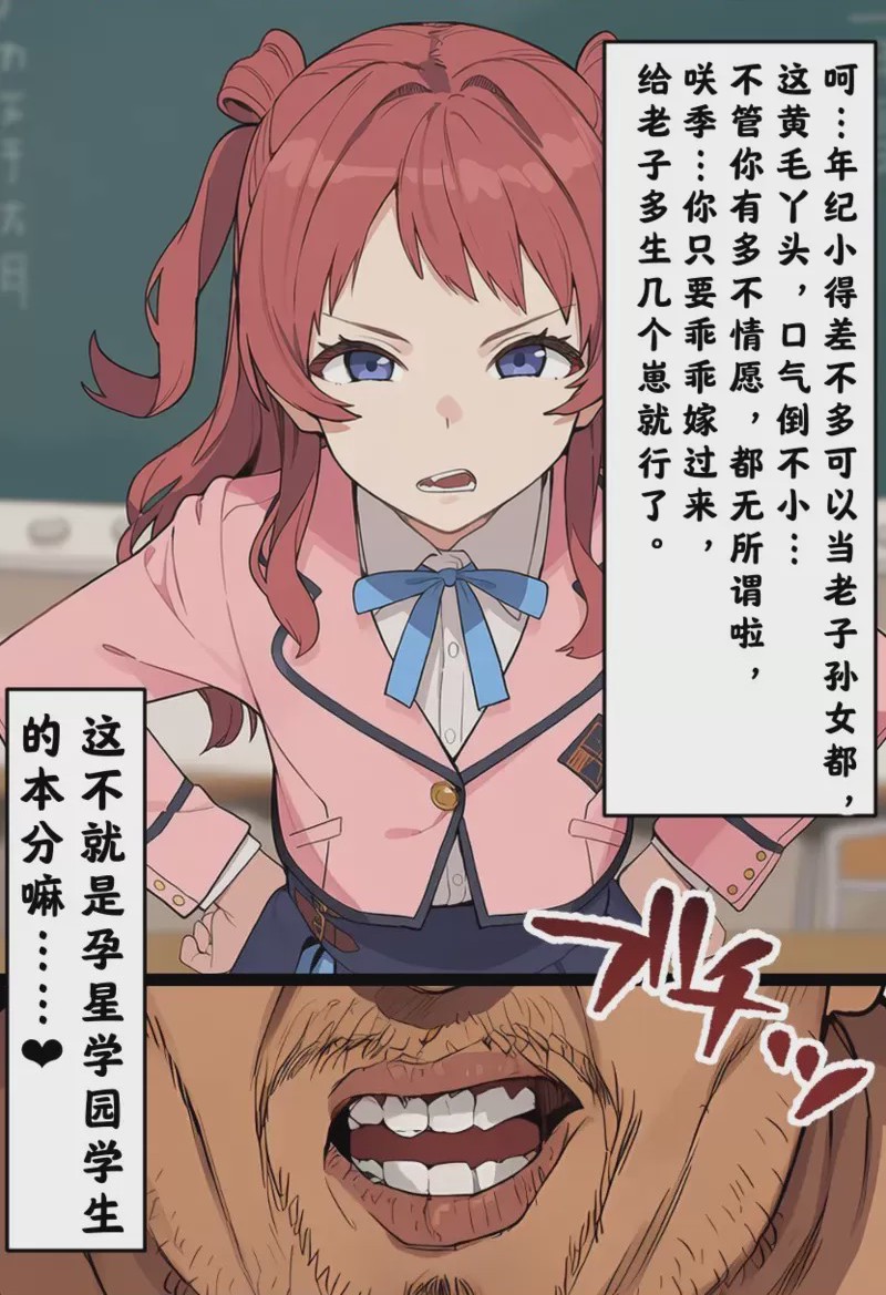 第1话、11 ページ