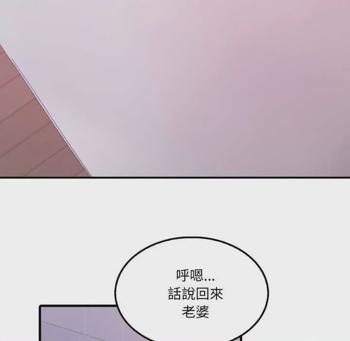 第1话 第 1 話, 페이지 39