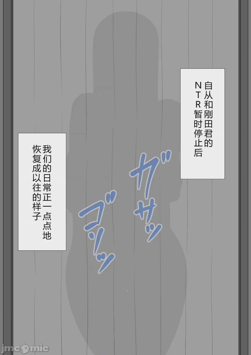 第1话，第 483 页
