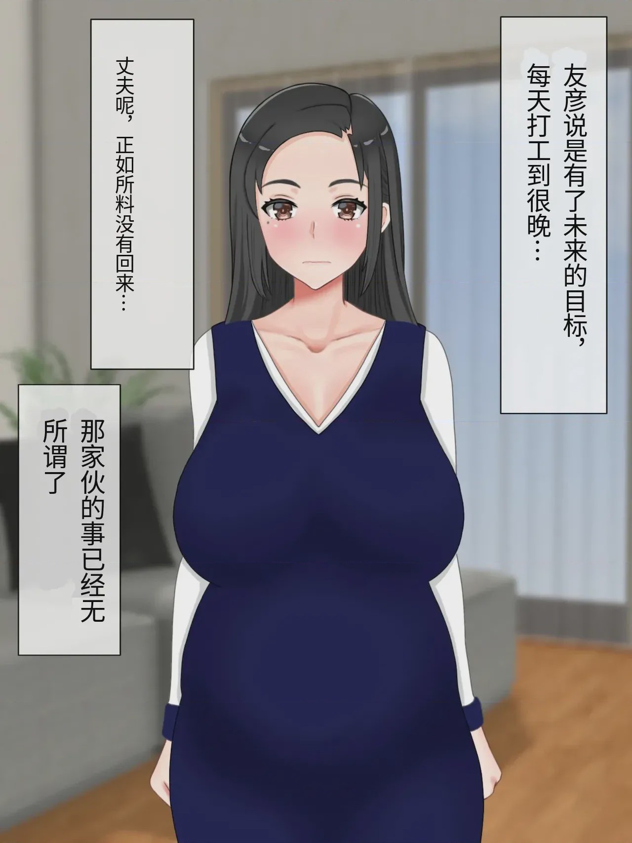 第1话, page 187
