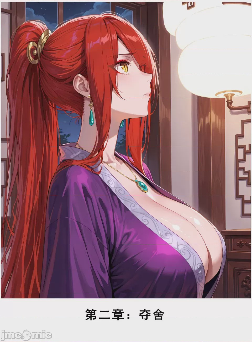第1话，第 44 页