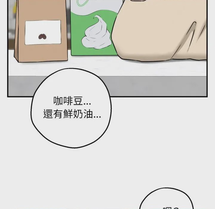 第1话 神祕的桌遊 第1話, page 203