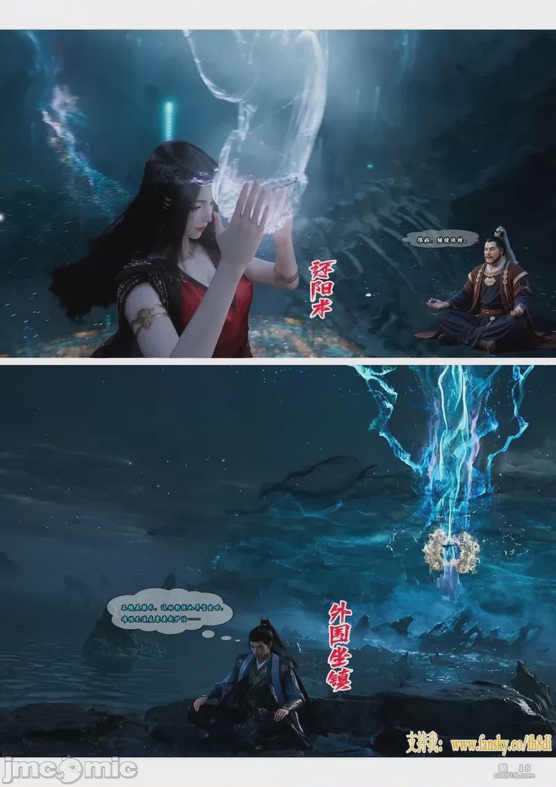 第1话, หน้า 15