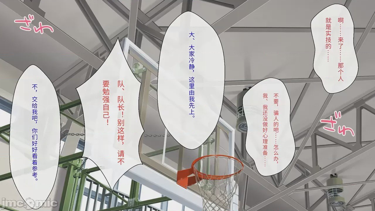 第1话，第 126 頁