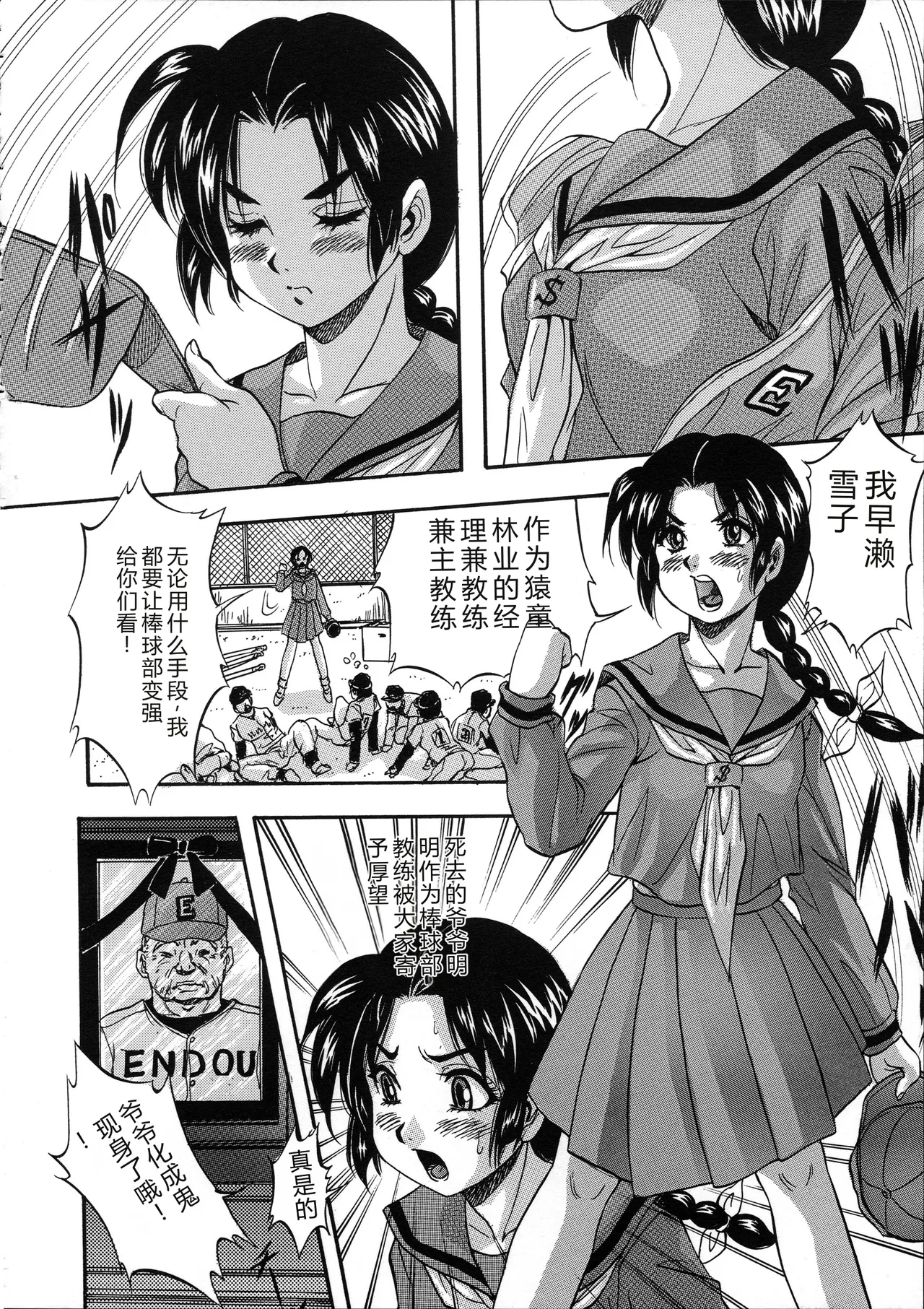 第 1 章，第 139 页