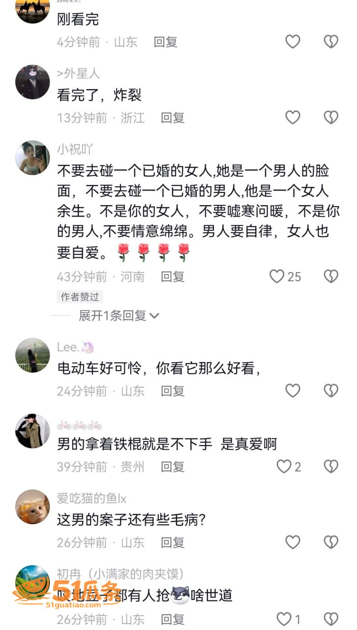 邯郸广府古城抓三 丈相关图片8