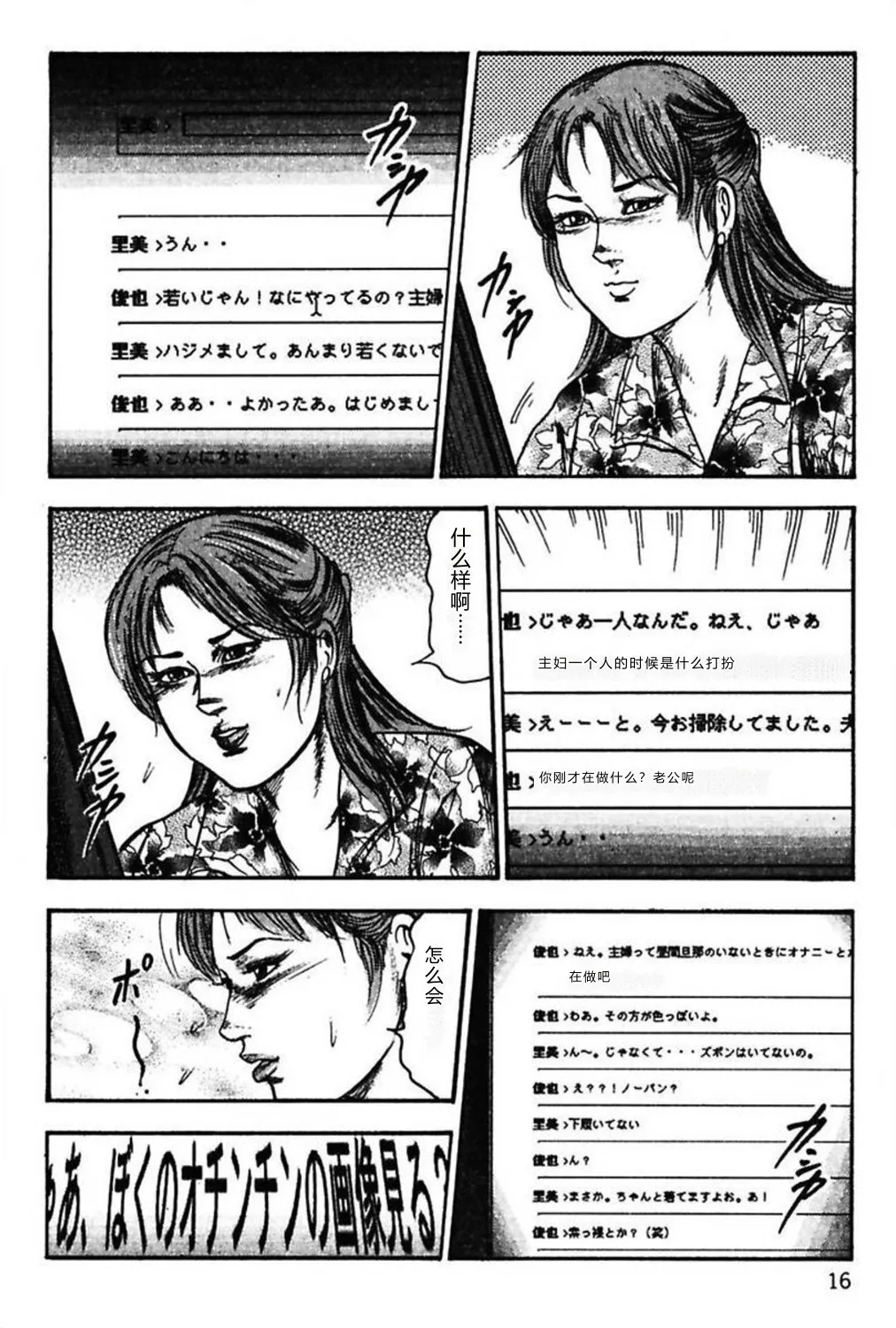 第 1 章, page 18