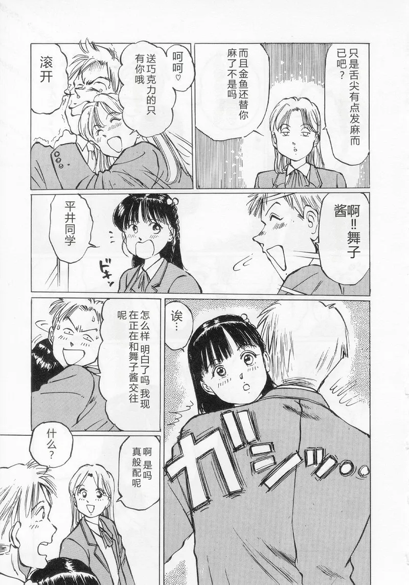 第 1 章，第 79 页