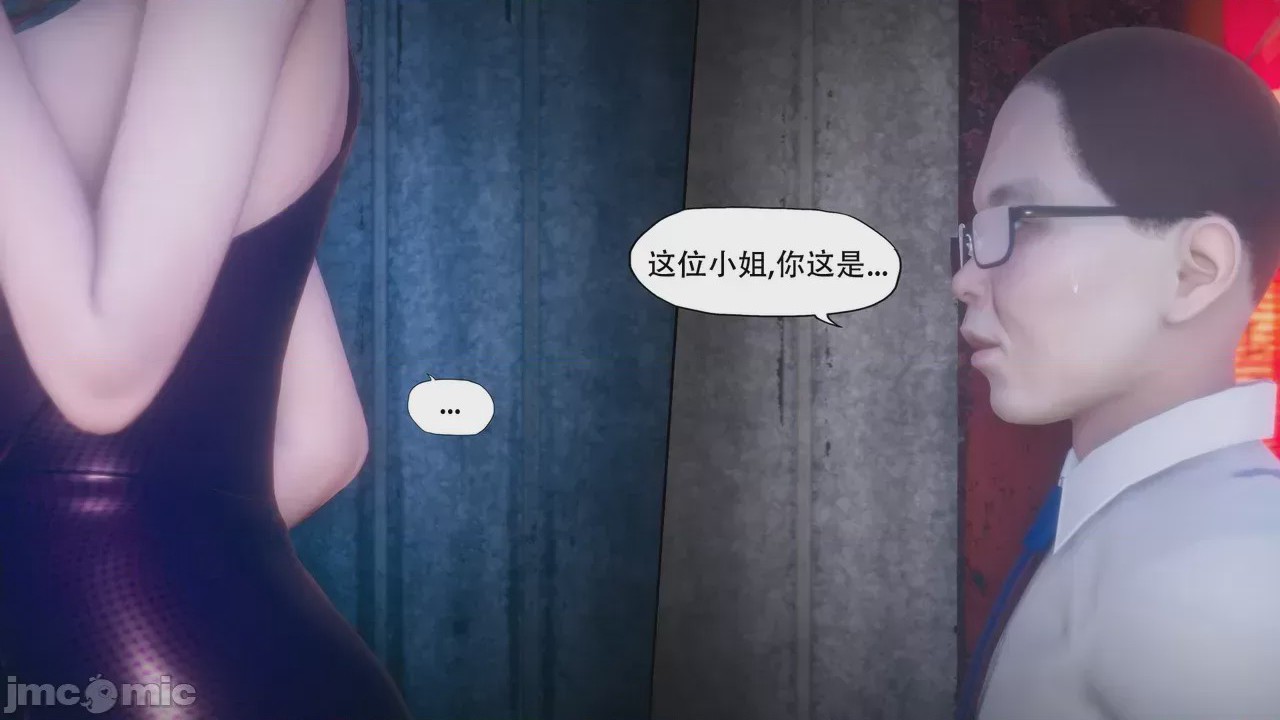 第1话, trang 10
