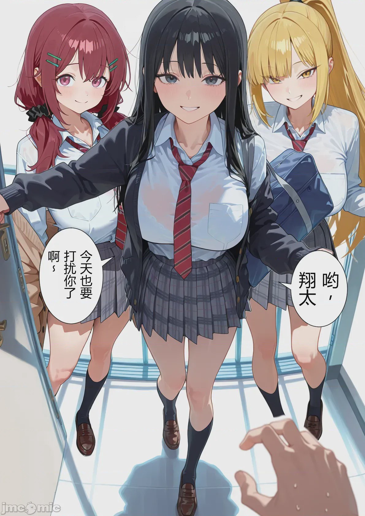 第1话, pahina 37