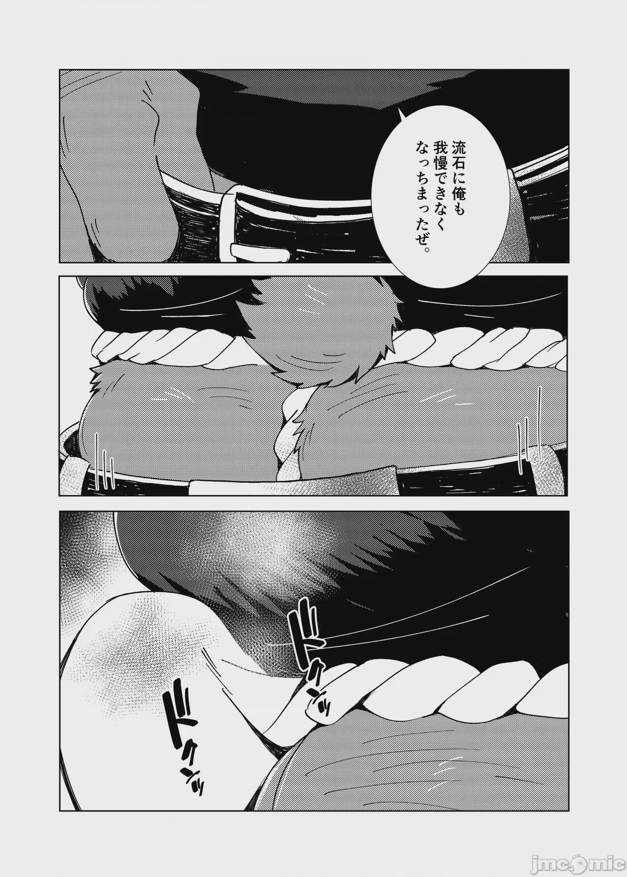 第1话, page 35