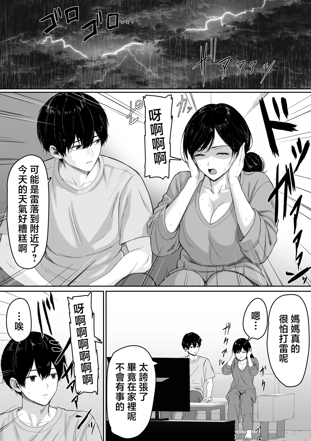 第 1 章，第 3 页