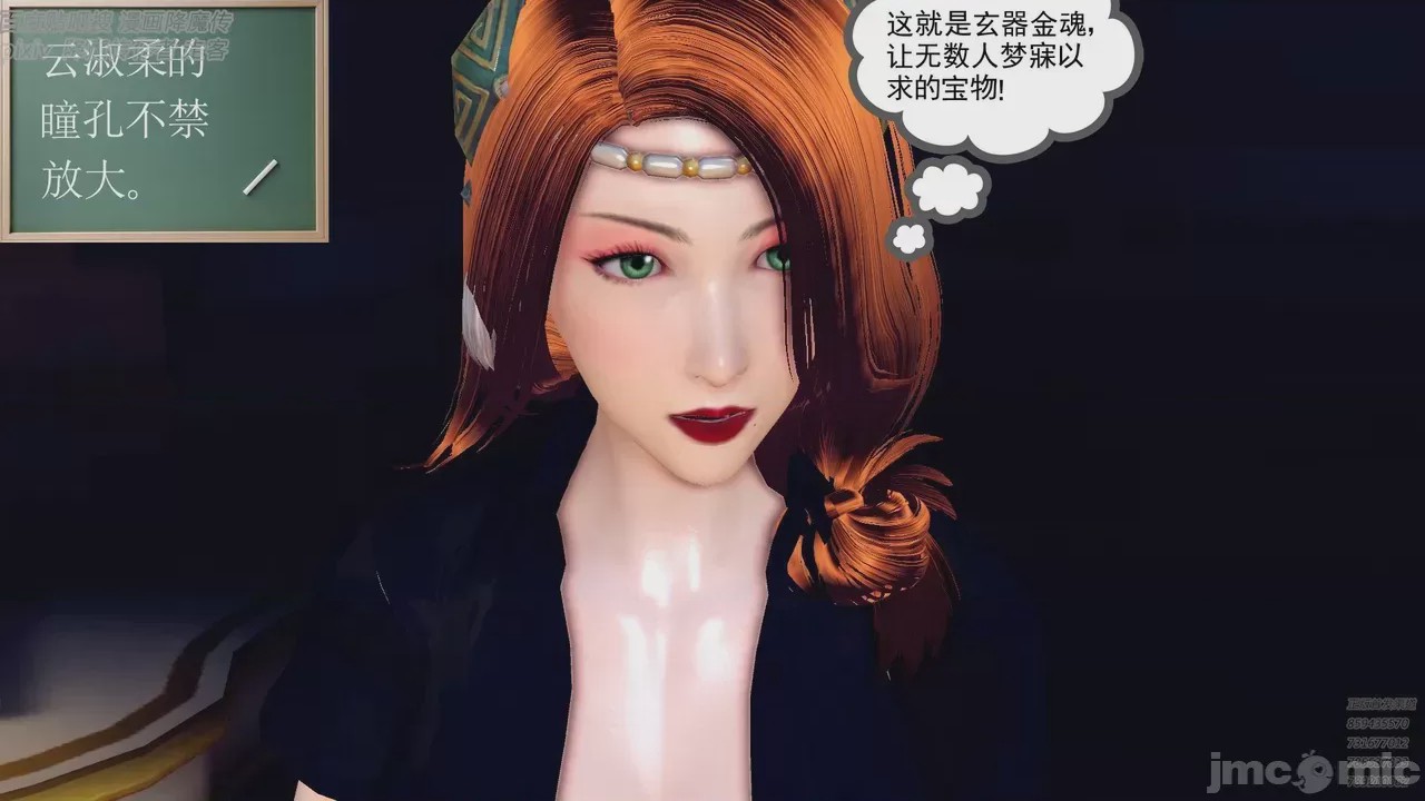 第1话，第 415 頁