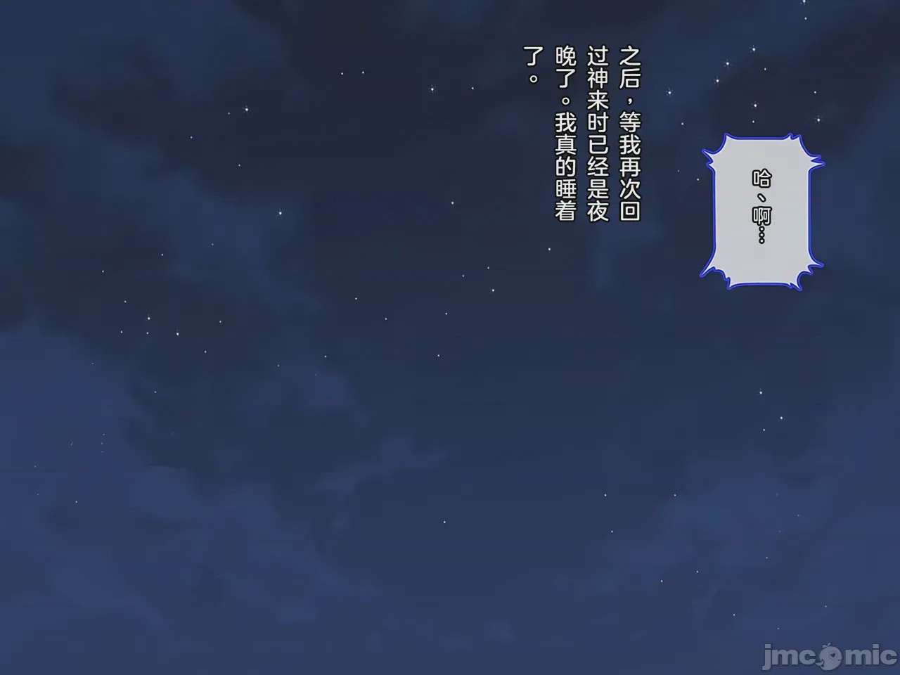 第1话, page 110