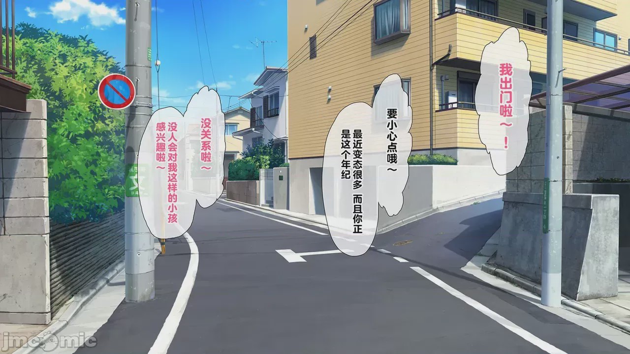 第1话，第 21 页