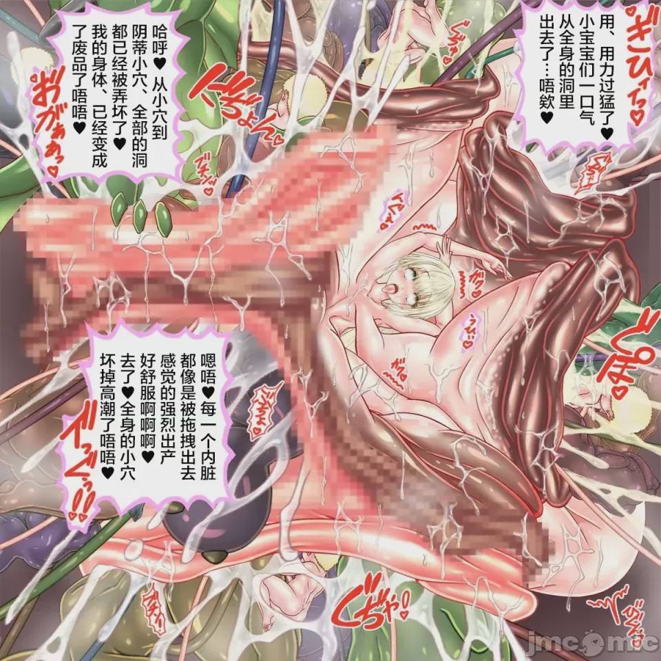 第1话，第 102 頁