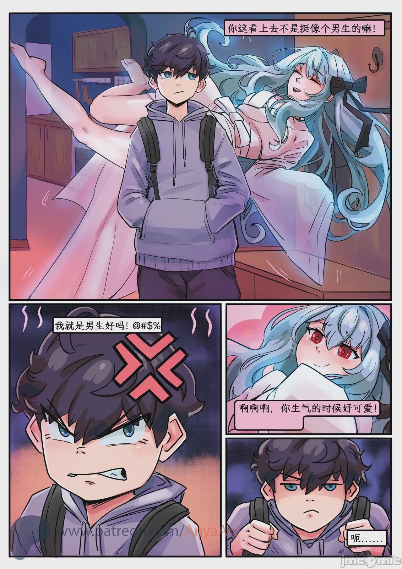 第1话，第 23 页