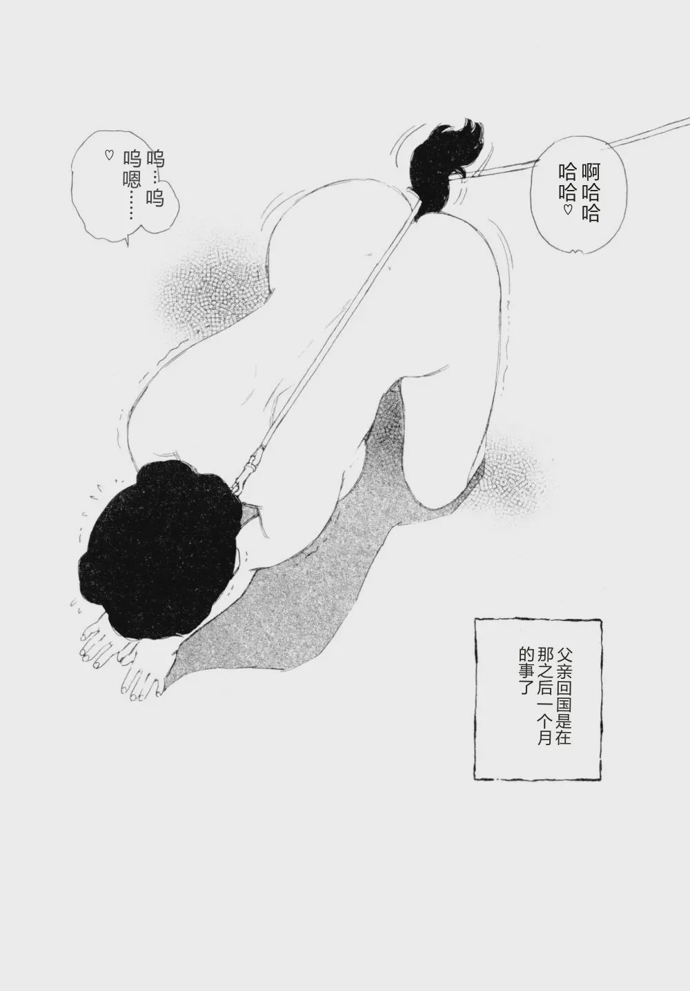 第 1 章, trang 151