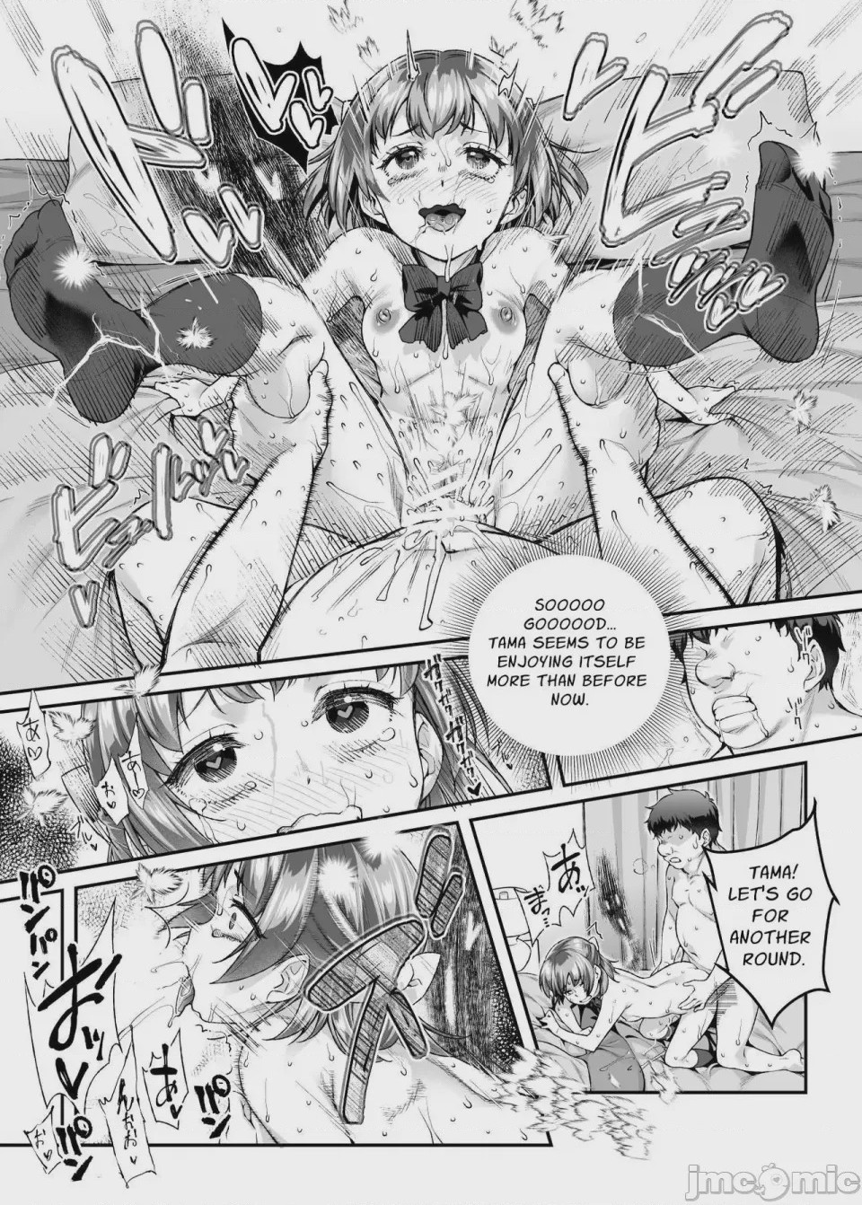 第1话, page 746