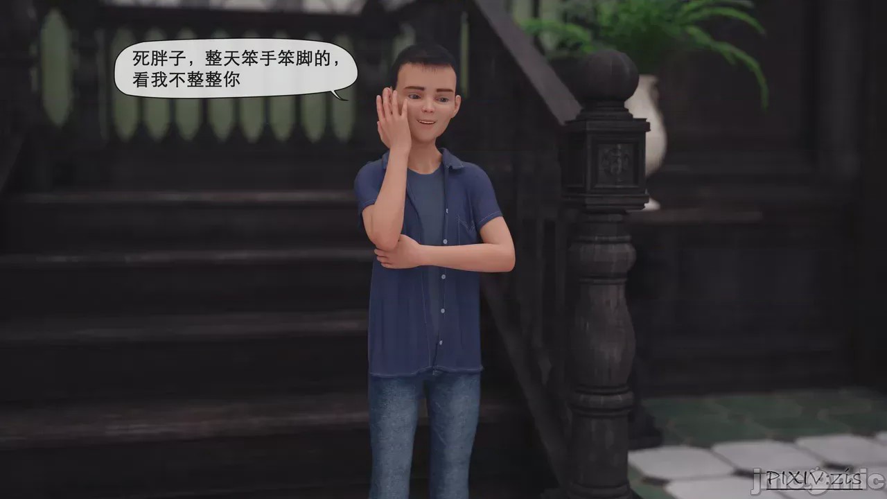 第1话, trang 13