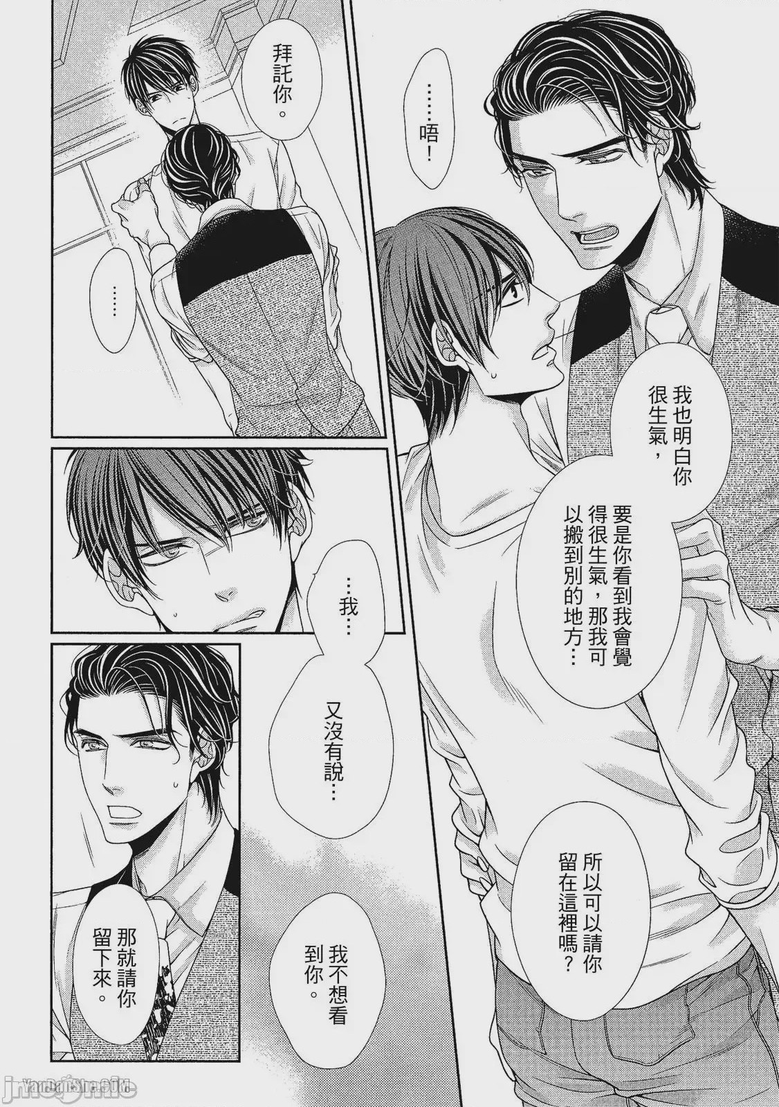 第1话，第 145 页