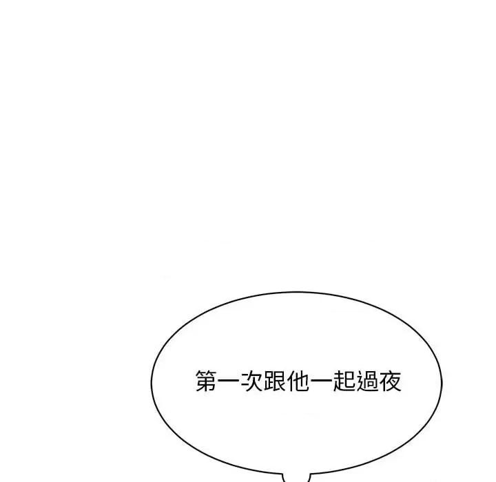 第17话, page 78