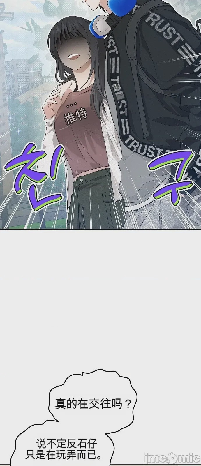 第1话 1, pahina 21