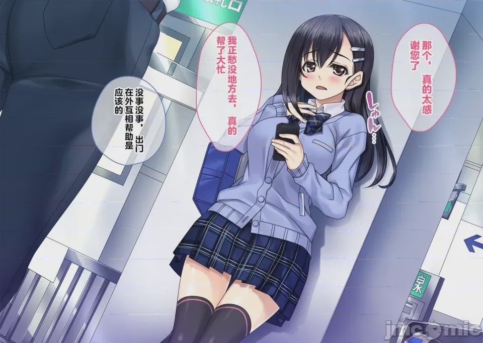 第1话，第 21 页
