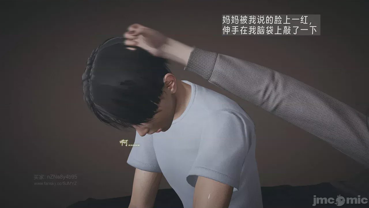 第1话, หน้า 460