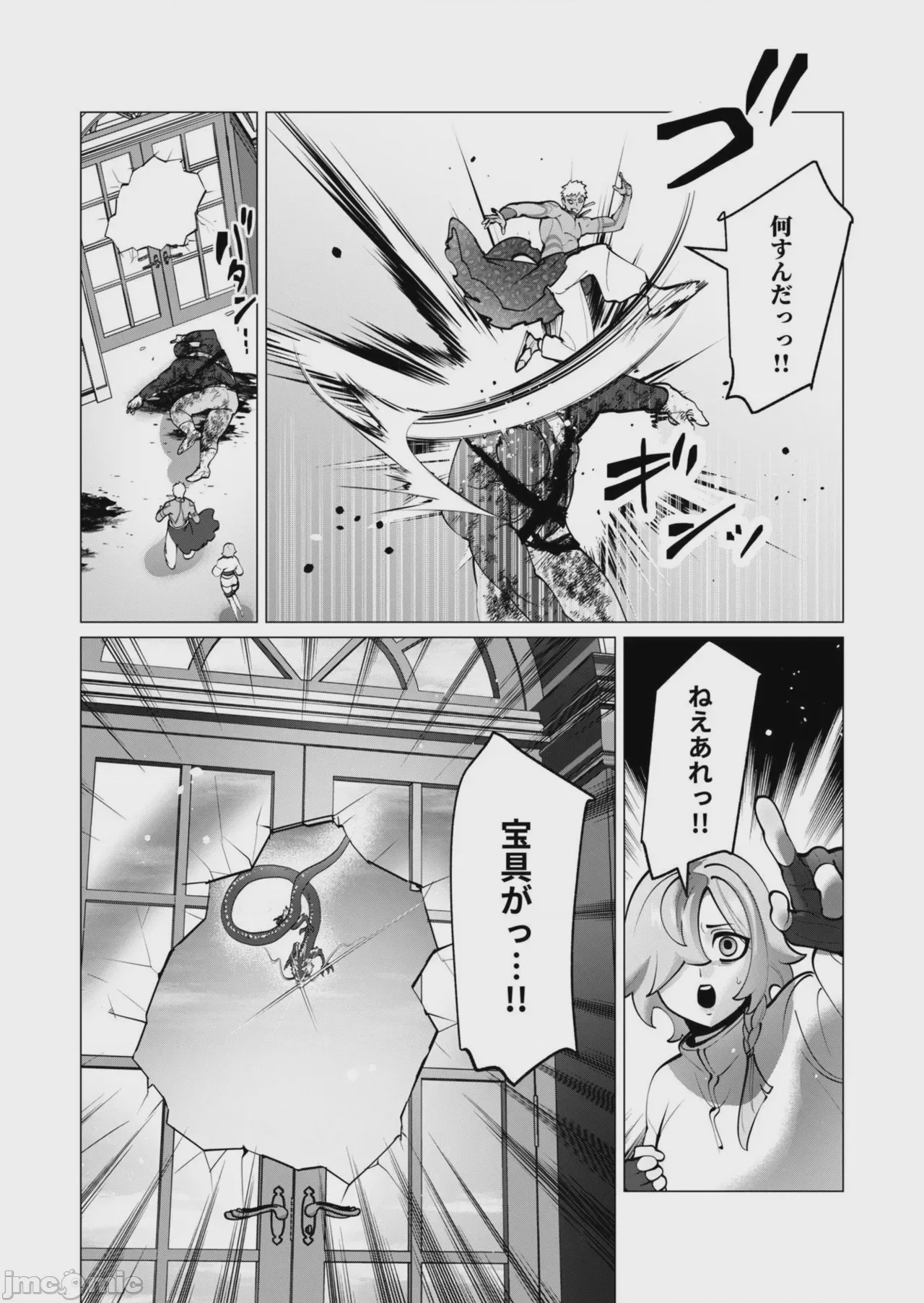 第1话，第 134 页