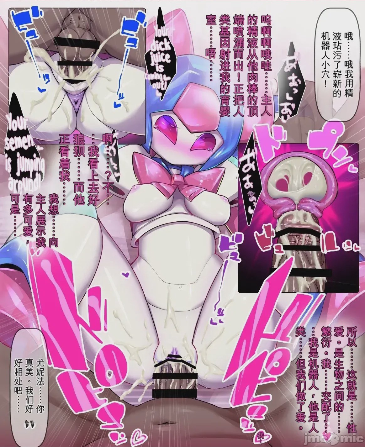 第1话，第 63 页