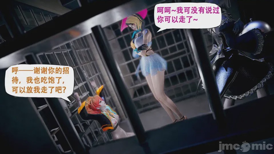 第1话，第 41 頁