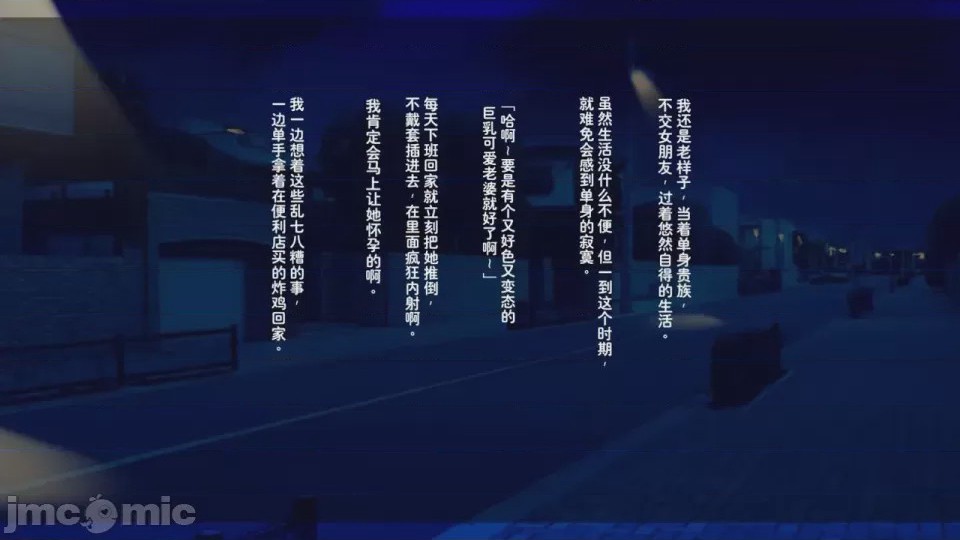 第1话，第 911 頁