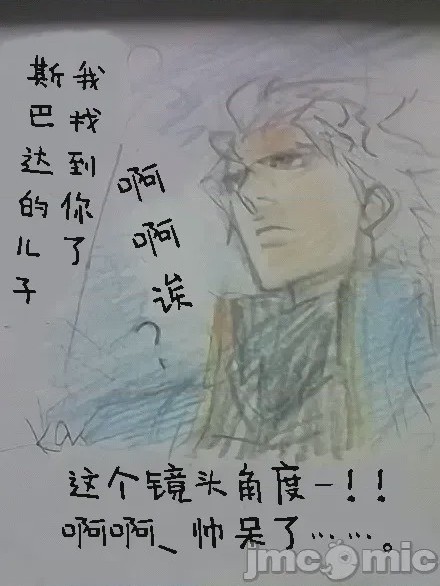 第1话，第 717 页