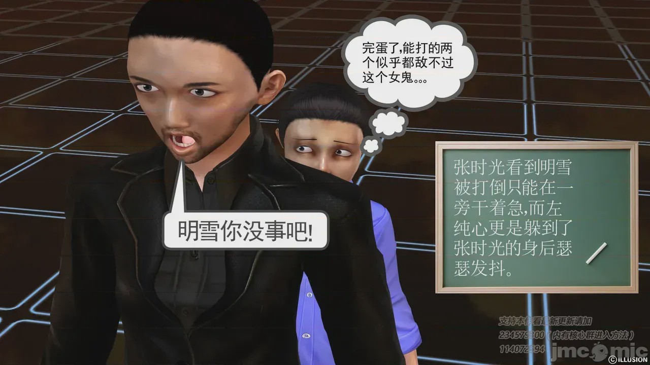 第1话，第 529 页