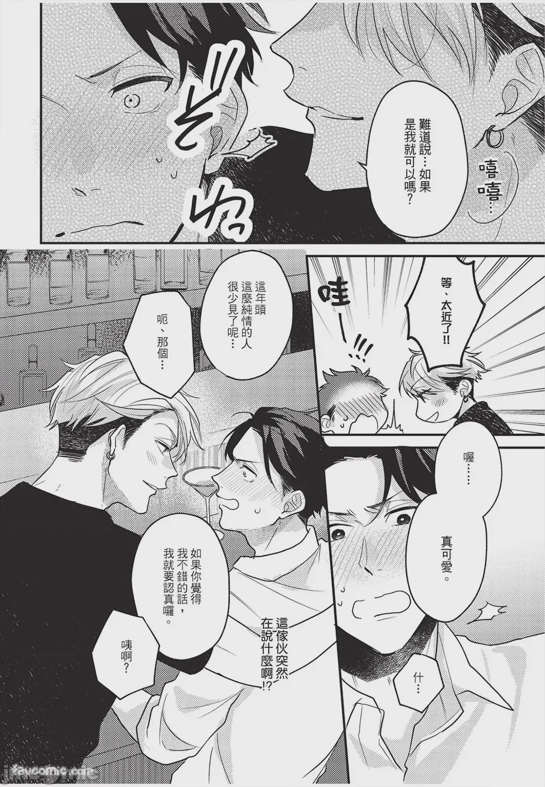 第1话，第 145 頁