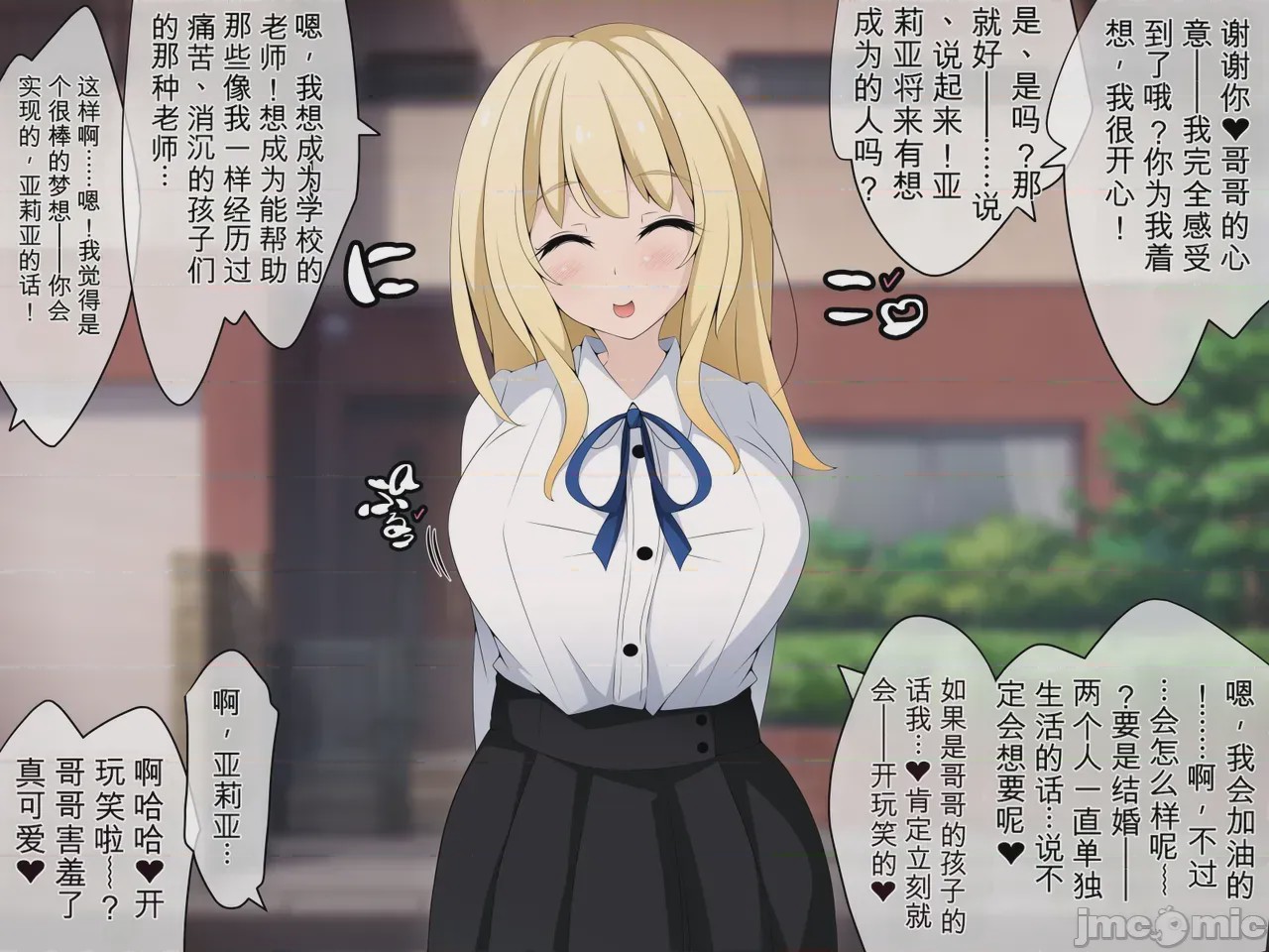 第1话、59 ページ