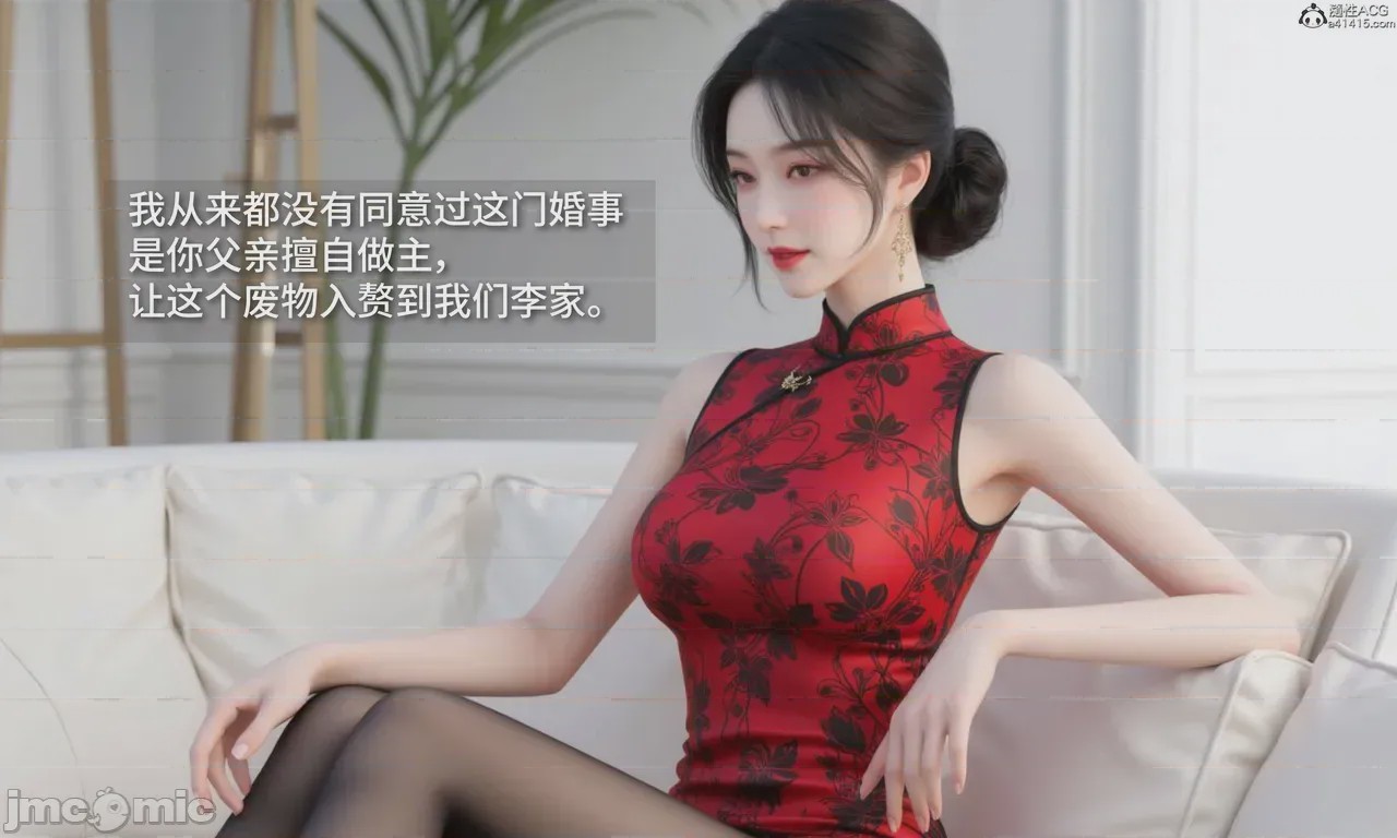 第1话, หน้า 21