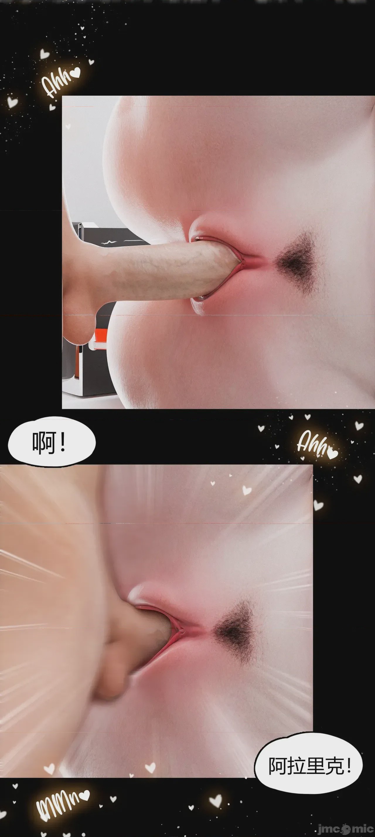第1话, page 1101