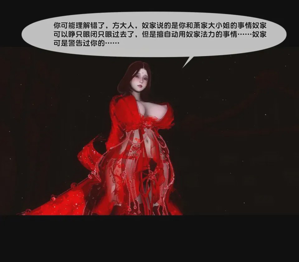 第 1 章, pahina 134