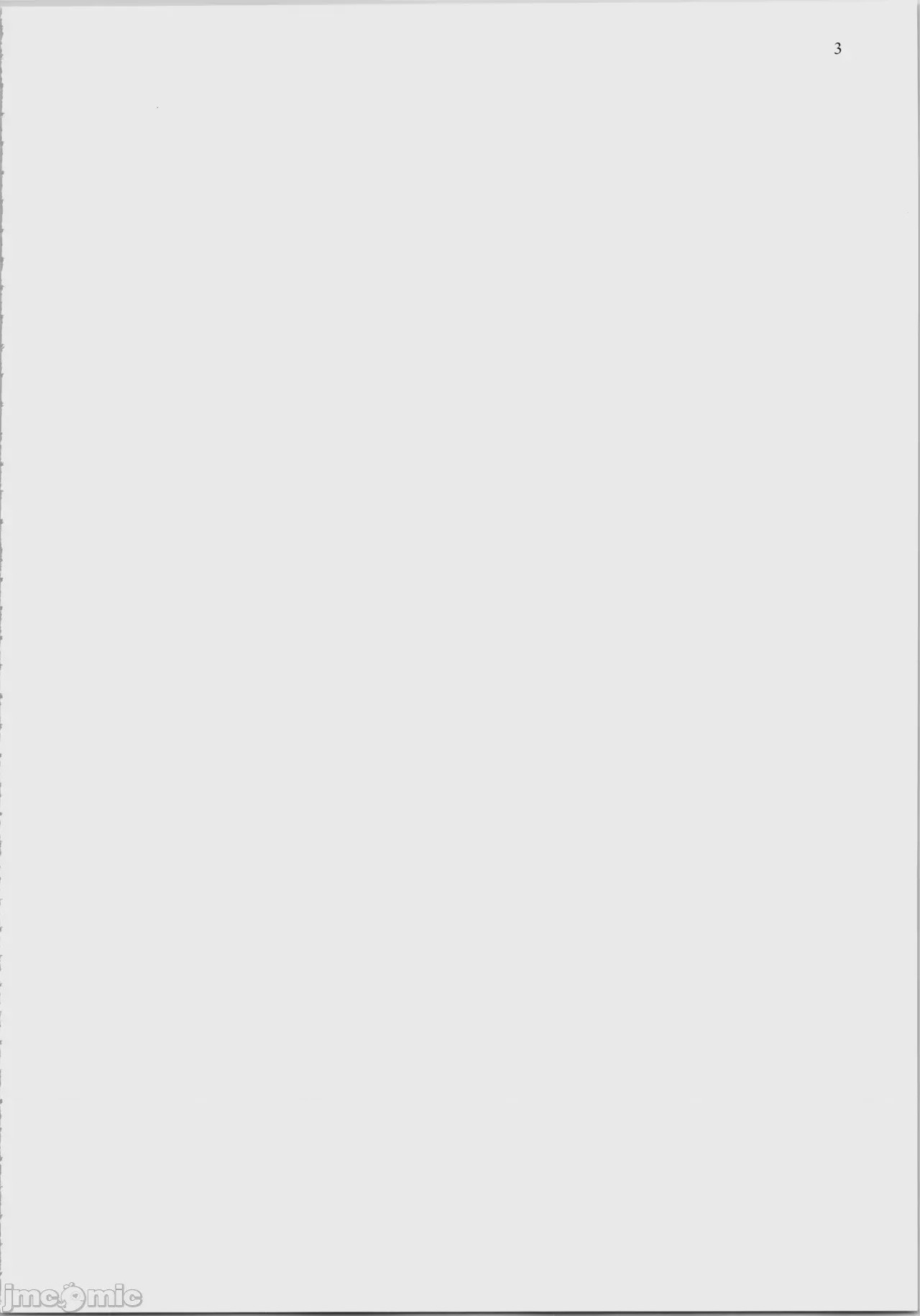 第1话, page 4