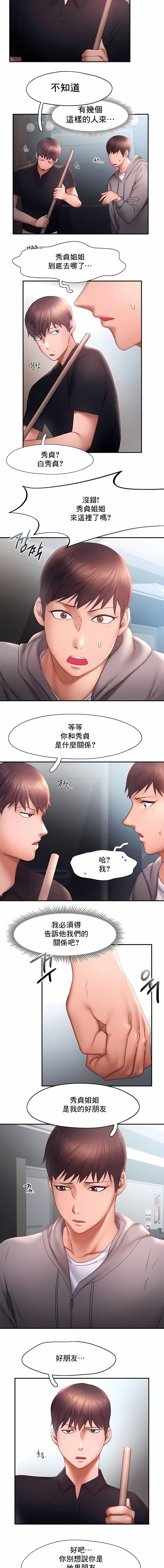 1, page 157