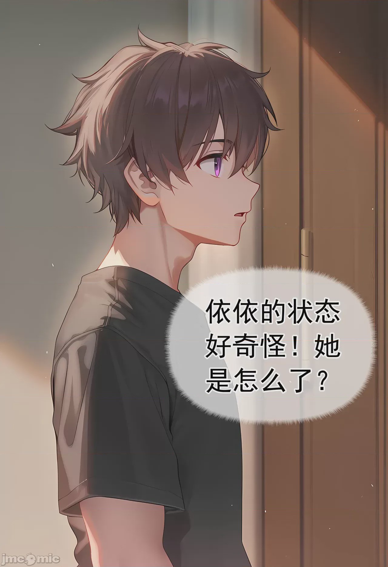 第1话，第 121 页